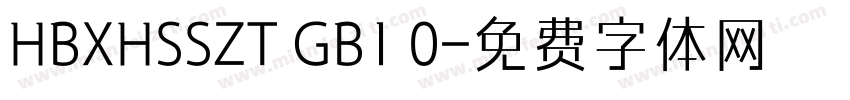 HBXHSSZT GB1 0字体转换